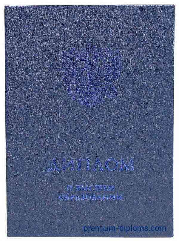 диплом бакалавра 2014-2020 год Киржач диплом бакалавра 2014-2020 год Киржач