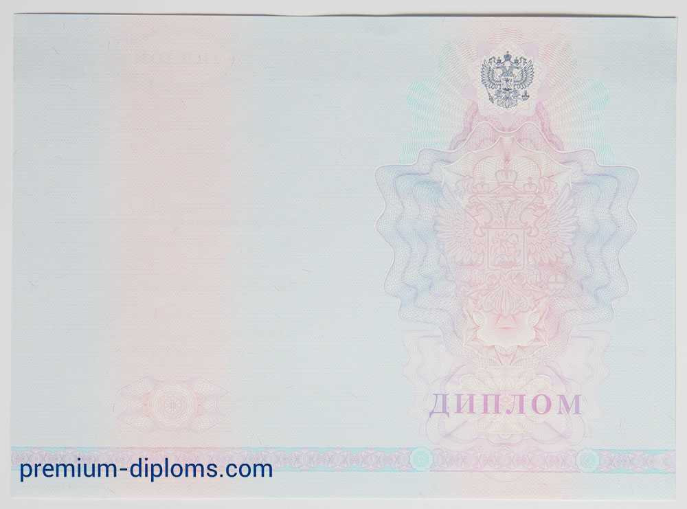 Диплом техникума - колледжа 2011-2013 год фото Диплом техникума - колледжа 2011-2013 год фото