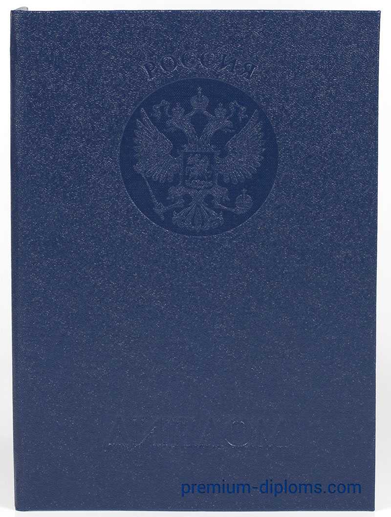 Диплом бакалавра 2004-2009 год фото Диплом бакалавра 2004-2009 год фото