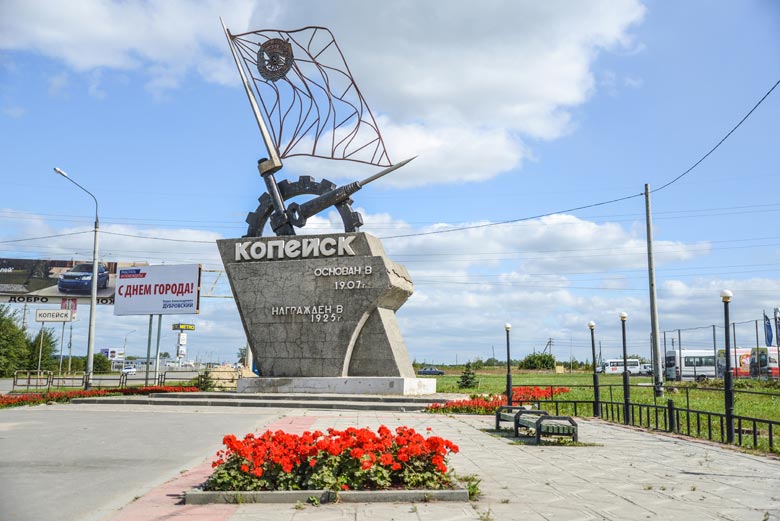 купить диплом Копейск купить диплом в Копейске